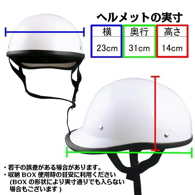 バイク ヘルメット ダックテール ハーフ ハーフヘルメット 半キャップ