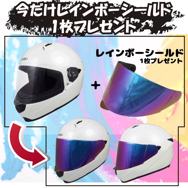 バイク フルフェイス ヘルメット フルフェイスヘルメット 原付 EF-17