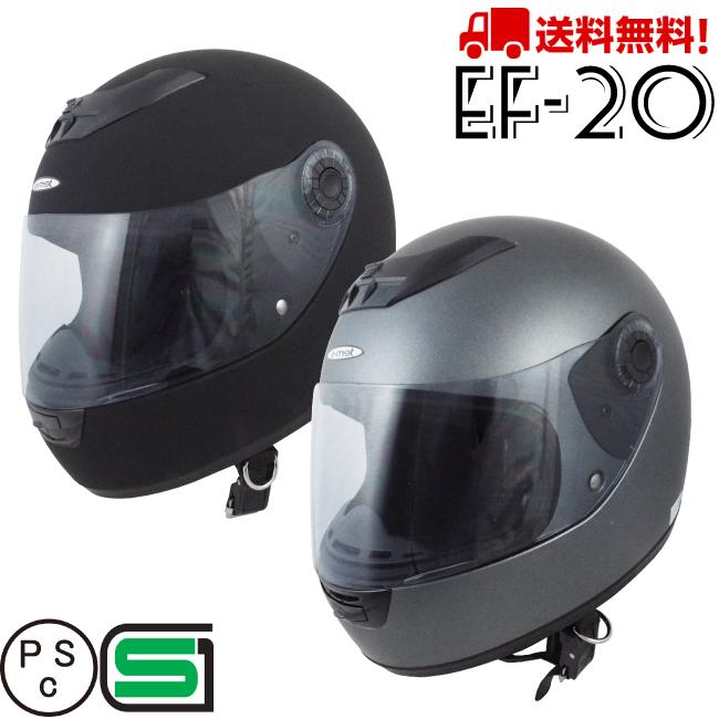 完璧 バイク フルフェイス ヘルメット フルフェイスヘルメット Ef コスパ かっこいい