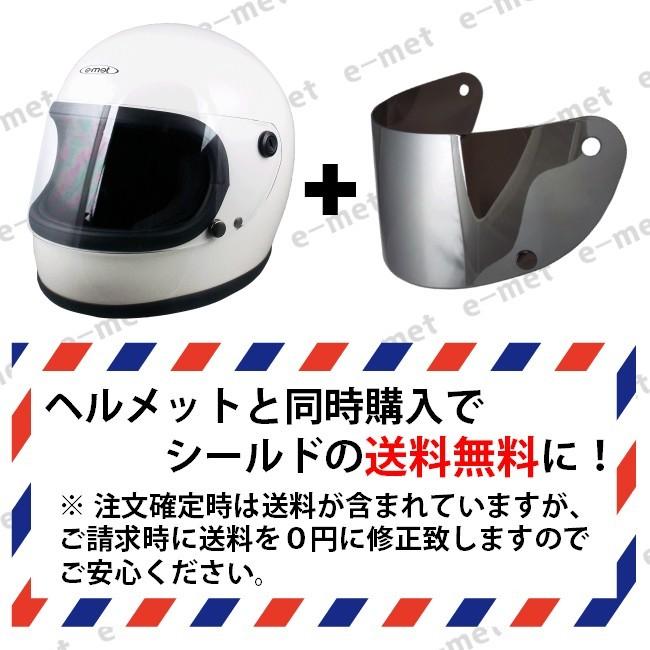 EFV-11専用シールド[ミラー] : ヘルメットショップE-METヤフー店 