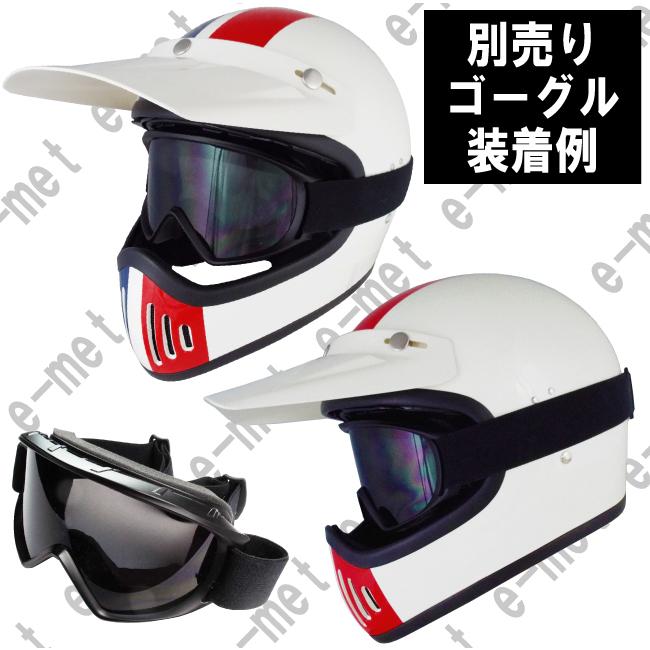新品一点物　カスタムペイント　フルフェイスヘルメット　ビンテージ　レトロ　バイク 族ヘル バイク フルフェイス ヘルメット EFV-15design レトロ