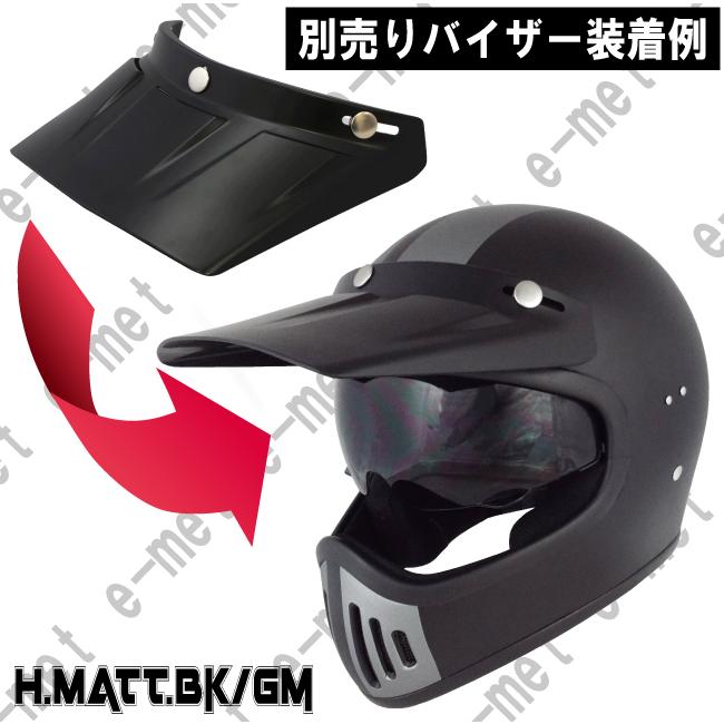 族ヘル バイク フルフェイス ヘルメット EFV-15design レトロ