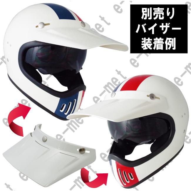 族ヘル フルフェイス ヴィンテージ ヘルメット 旧車 バイク 族ヘル バイク フルフェイス ヘルメット EFV-15design レトロ