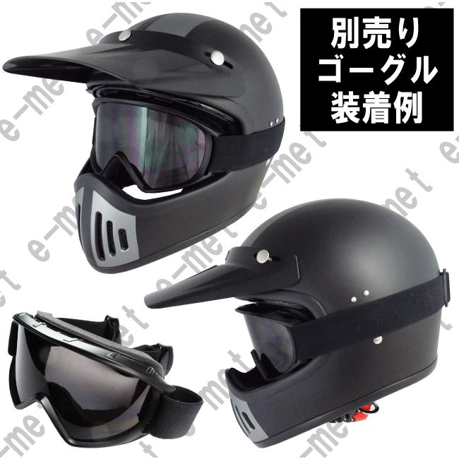 ヴィンテージUSヘルメット e-met2_efv-15design