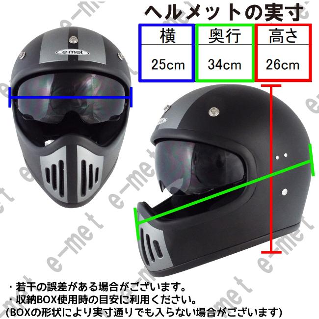 2021福袋】 在庫限り オフロードヘルメット バイザー ゴーグルセット