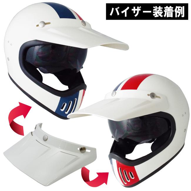 族ヘル バイク フルフェイス ヘルメット EFV-15design バイザー