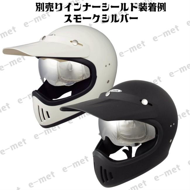 EFV-15専用 インナーシールド[ミラー] : ヘルメットショップE-MET 
