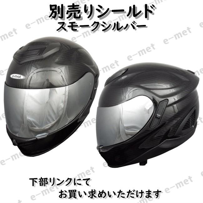 バイク フルフェイス ヘルメット フルフェイスヘルメット EFX-16