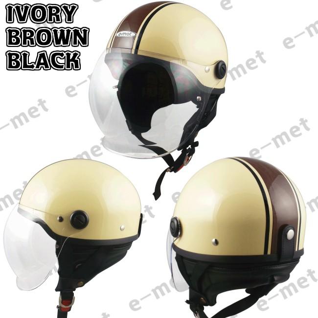 バイク ヘルメット ハーフ 半キャップ おしゃれ Eh 40 オススメ 商品到着後レビューを書くとヘルメットホルダープレゼント Eh 40 ヘルメットショップe Metヤフー店 通販 Yahoo ショッピング