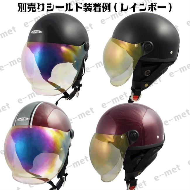 バイク ヘルメット ハーフ 半キャップ ハーフヘルメット おしゃれ EH 
