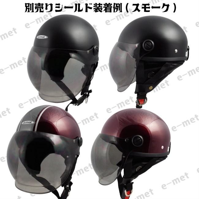 バイク ヘルメット ハーフ 半キャップ ハーフヘルメット