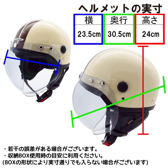 バイク ヘルメット ハーフ 半キャップ ハーフヘルメット おしゃれ EH