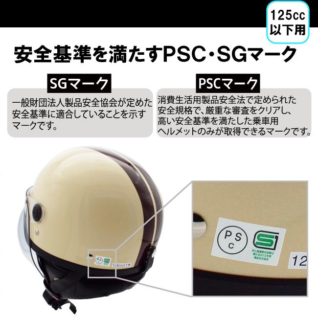 バイク ヘルメット ハーフ 半キャップ ハーフヘルメット おしゃれ EH