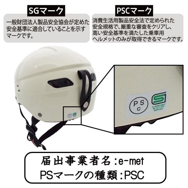 バイク ヘルメット ハーフ 半キャップ おしゃれ ハーフヘルメット EH