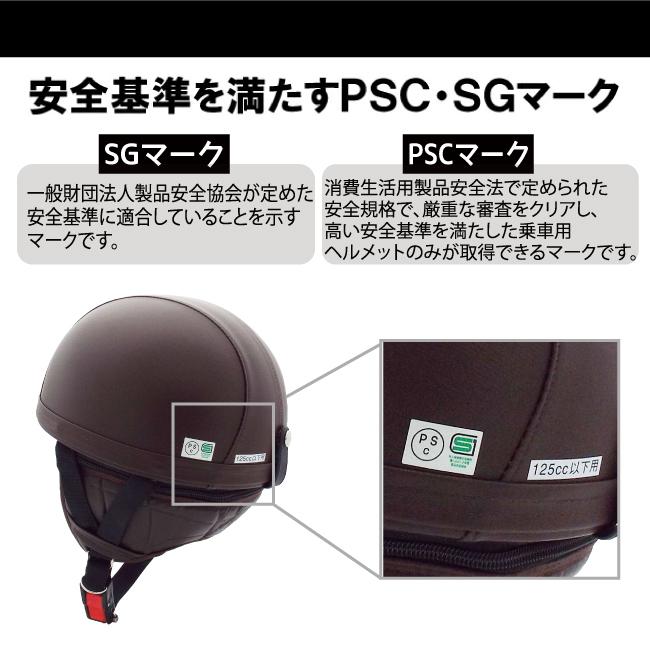 EH-46 レザー バイク ヘルメット ハーフヘルメット ハーフ バイク