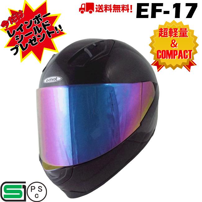 バイク フルフェイス ヘルメット フルフェイスヘルメット 原付 Ef 17 Black 軽い 軽量 コンパクト かっこいい 大幅値下げランキング
