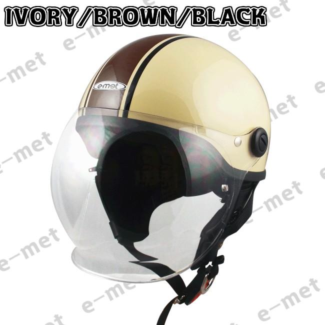 バイク ヘルメット ハーフ 半キャップ ハーフヘルメット おしゃれ Eh 40 アイボリー オススメ Eh40ivory ヘルメットショップe Metヤフー店 通販 Yahoo ショッピング