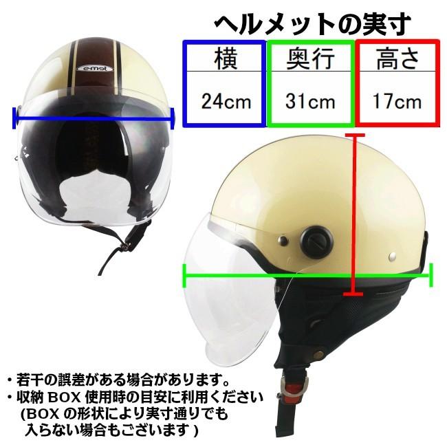 バイク ヘルメット ハーフ 半キャップ おしゃれ Eh 40 アイボリー オススメ 商品到着後レビューを書くとヘルメットホルダープレゼント Eh40ivory ヘルメットショップe Metヤフー店 通販 Yahoo ショッピング