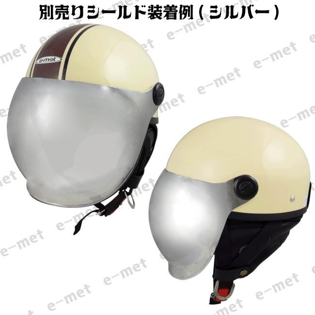 EH-40 IVORY BROWN BLACK ハーフヘルメット EH-40 IVORY BROWN BLACK ハーフヘルメット 送料無料 バイク ヘルメット 125cc 原付 シールド ハーフ かわいい おしゃれ かっこいい e-met E-MET 半キャップ キャップ 半キャップヘルメット シールド付きヘルメット e-met