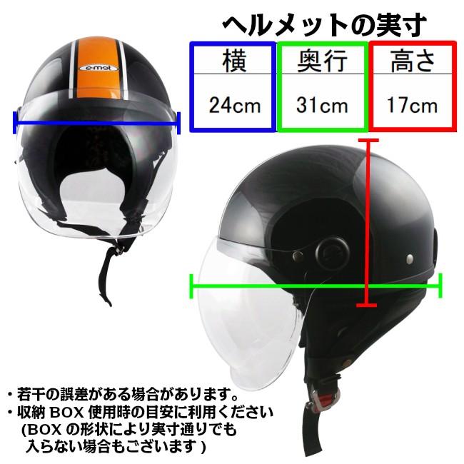 バイク ヘルメット ハーフ 半キャップ おしゃれ Eh 40 オレンジ オススメ 商品到着後レビューを書くとヘルメットホルダープレゼント Eh40orange ヘルメットショップe Metヤフー店 通販 Yahoo ショッピング