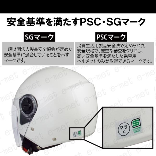 ジェットヘルメット クリーム色 SGマーク付き 楽天市場】【8/1は最大ポイント7倍！〜8/6まで最大2,000円OFF