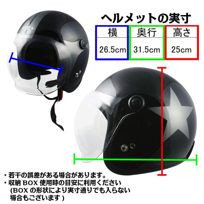 バイク ヘルメット ジェット ジェットヘルメット ビッグ 大きい
