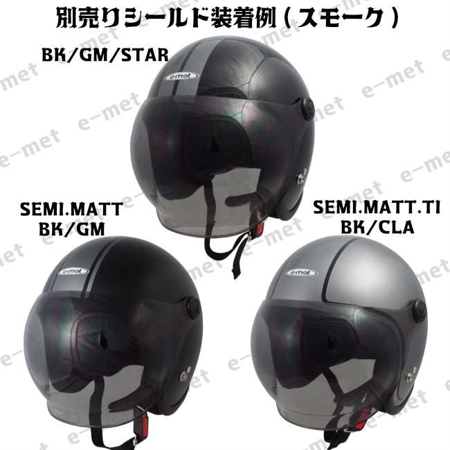 バイク ヘルメット ジェット ジェットヘルメット ビッグ 大きい バイク ヘルメット ジェット ジェットヘルメット ビッグ 大きい