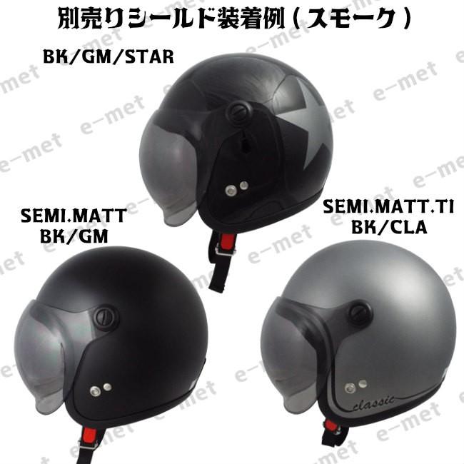 バイク ヘルメット ジェット ジェットヘルメット ビッグ 大きい