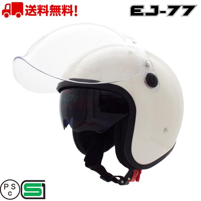 バイクジェットヘルメット　ダブルレンズ　インナーバイザー付き 　ホワイト　XL バイクジェットヘルメットダブルレンズインナーバイザー付き