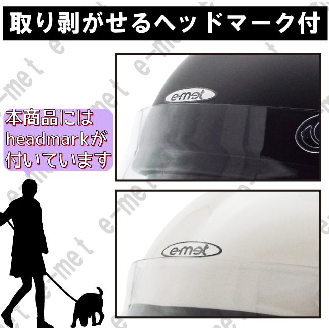 ホワイト ジェットヘルメット シールド付き 楽天市場】【追加シールドプレゼント】ZX9【送料無料】全6色