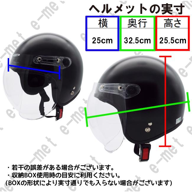 ジェットヘルメット　xxL バイク ヘルメット ジェット ジェットヘルメット XXL 大きい BIG