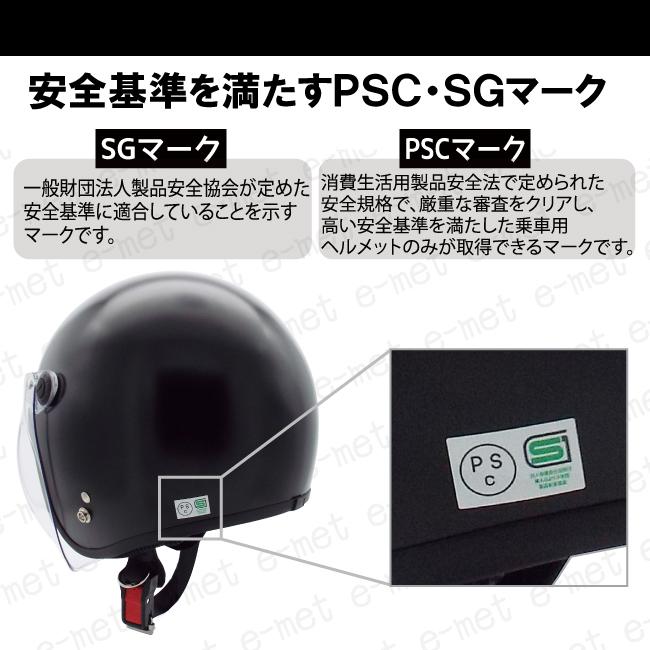 バイク ヘルメット ジェット ジェットヘルメット XXL 大きい BIG