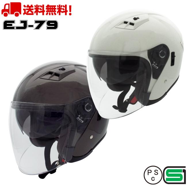 CREST ジェットヘルメット インナーシールド付き バイク ヘルメット ジェット ジェットヘルメット インナーシールド