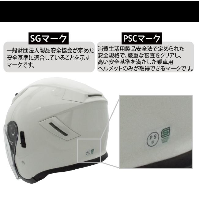 バイク ヘルメット ジェット ジェットヘルメット インナーシールド