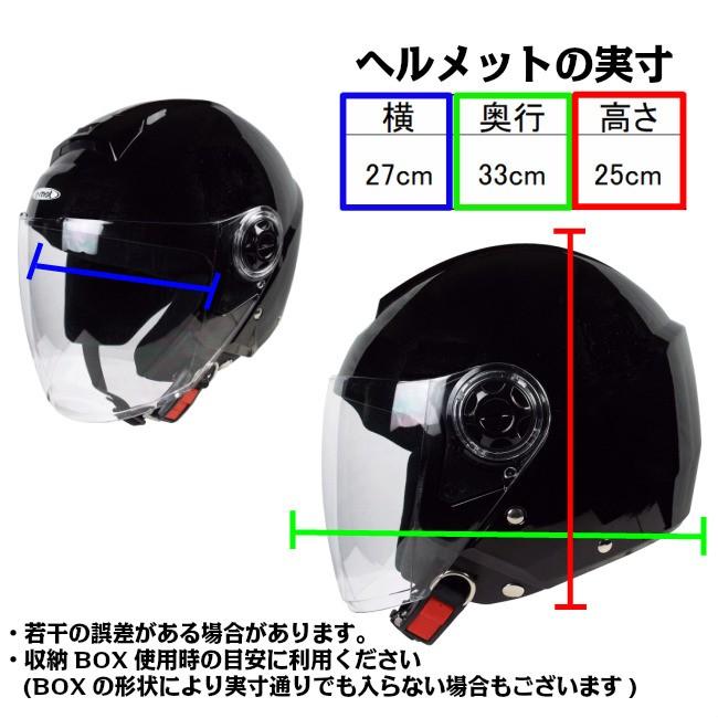 バイク ヘルメット ジェット ブラック ジェットヘルメット