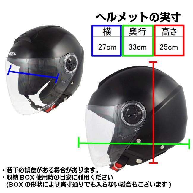 バイク ヘルメット ジェット セミマットブラック ジェットヘルメット