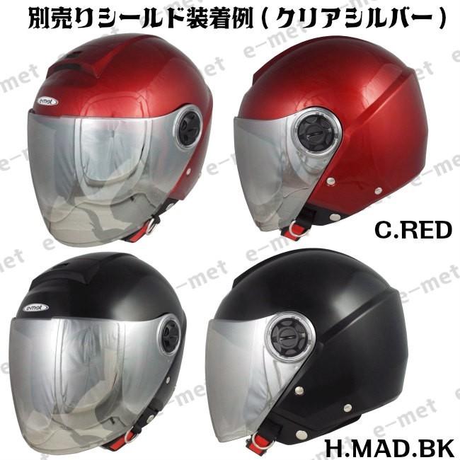 EJ-70X専用シールド[ミラー] : ヘルメットショップE-METヤフー店 