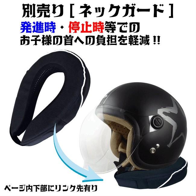【新品同様】ヘルメット 子供用 子ども用 キッズ ジェットヘルメット EJ-72K バイク ヘルメット ジェット 子供 子供用 小さい キッズ ジェット