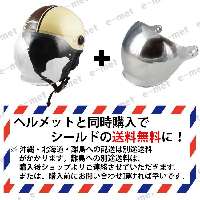 EH-40,EJ-72K,EJ-73, EJ-74B共 通シールド[ミラー] |  | 01