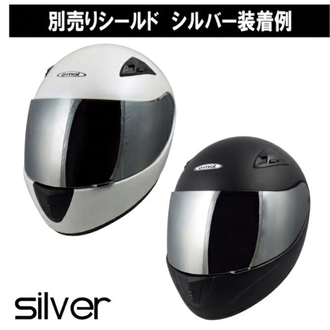 バイク ヘルメット フルフェイス 子供 子供用 キッズ 小さい フル