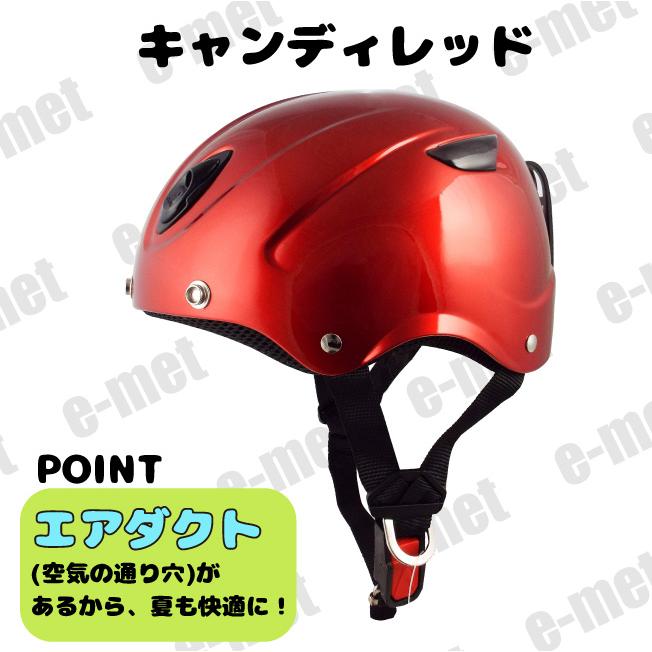 EK-31 CRED バイク ヘルメット ハーフ 半キャップ キッズ 子供