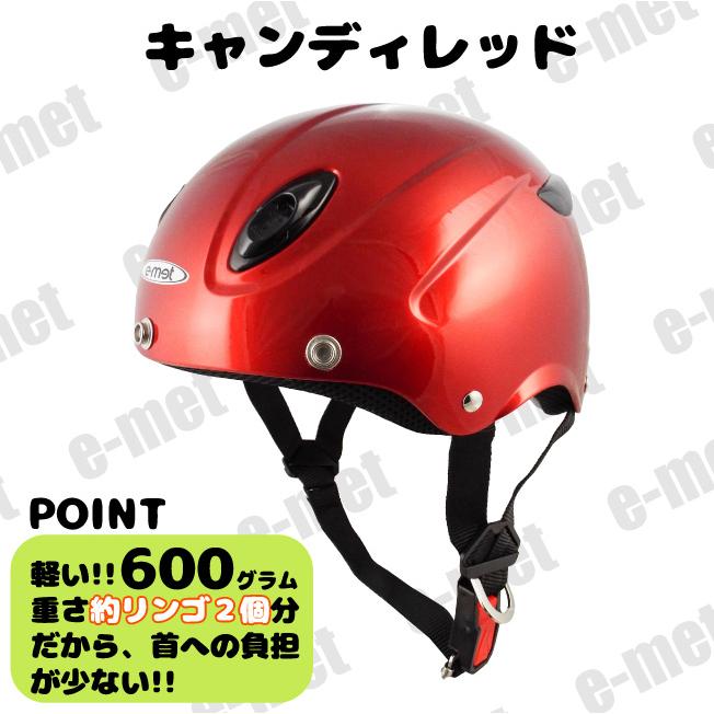 EK-31 CRED バイク ヘルメット ハーフ 半キャップ キッズ 子供