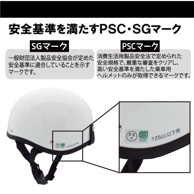 EX-44 XXL ヘルメット 大きい BIG ハーフ ハーフヘルメット ビッグ