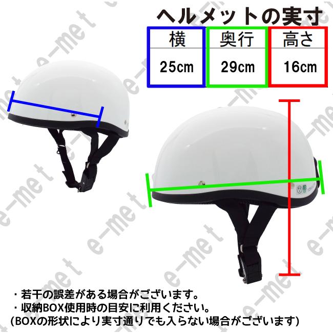 EX-44 XXL ヘルメット 大きい BIG ハーフ ハーフヘルメット ビッグ
