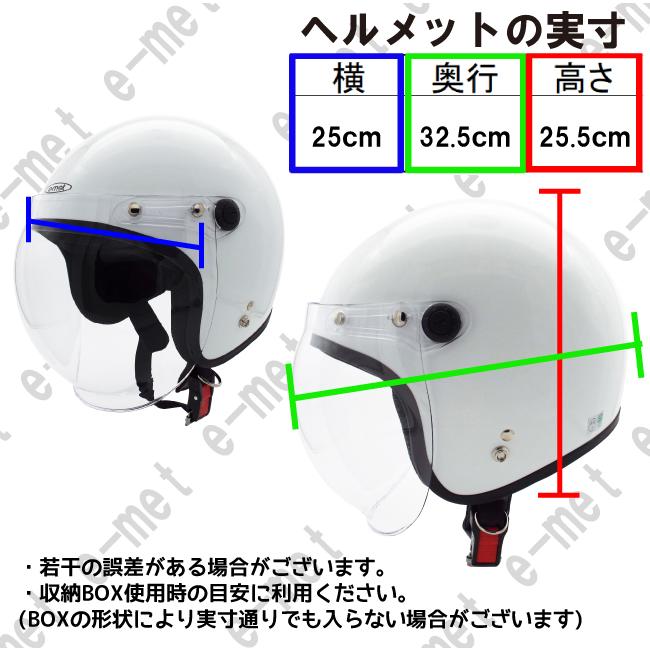 バイク ヘルメット ジェット ジェットヘルメット XXL 大きい BIG