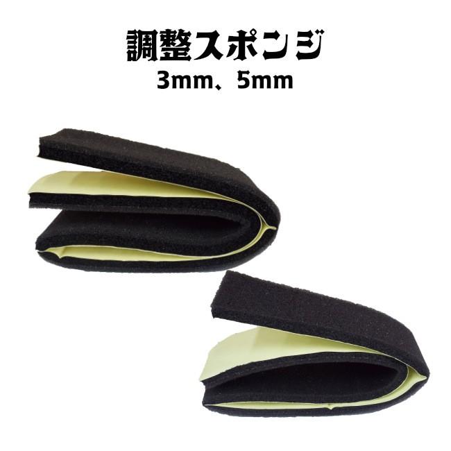 サイズ調整スポンジ Sponge ヘルメットショップe Metヤフー店 通販 Yahoo ショッピング