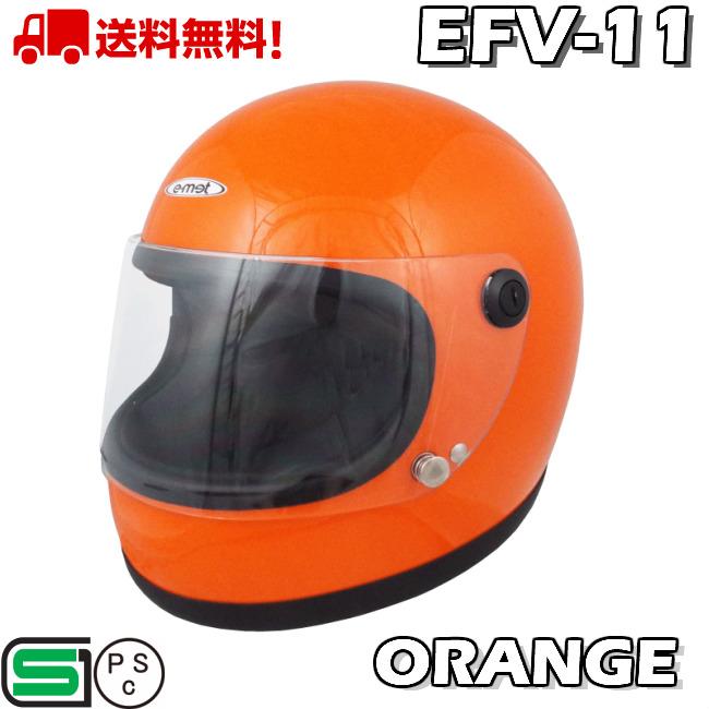 安心の定価販売 バイク ヘルメット フルフェイス Bike Herlmet オレンジ Orange Efv 11 かっこいい 商品到着後レビューを書くとヘルメットホルダープレゼント 上質で快適 Bajawinescabo Com