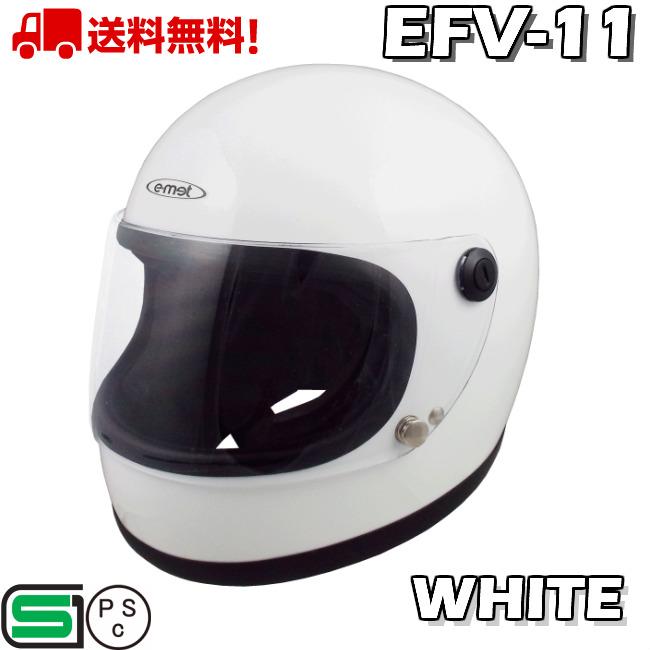 超大特価 バイク ヘルメット フルフェイス Bike Herlmet 白 White Efv 11 かっこいい 商品到着後レビューを書くとヘルメットホルダープレゼント 値引きする Www Fedelatina Org