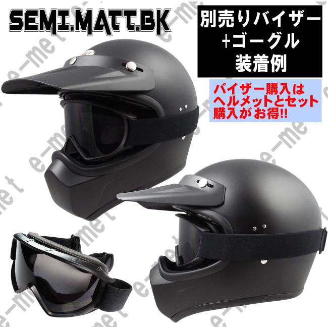 バイク ヘルメット フルフェイス フルフェイスヘルメット ビンテージ