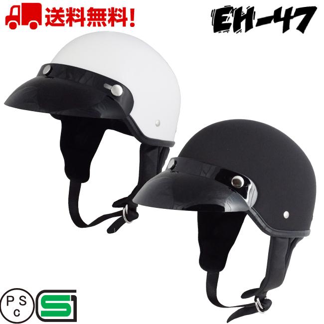 バイク ヘルメット ロカビリー ロカビリーヘルメット ハーフヘルメット ハーフ バイクヘルメット ヴィンテージ ビンテージ Eh 47 かっこいい Eh 47 ヘルメットショップe Met福岡店 通販 Yahoo ショッピング